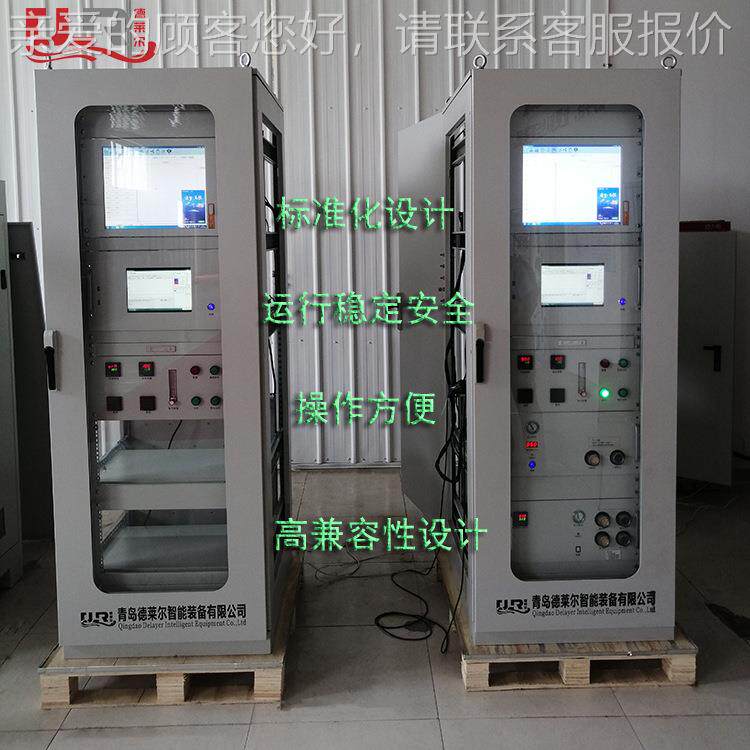 VCs在线监DER-3000测系，挥O发监性统有机物测非甲烷总烃在线监测