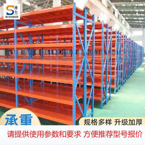 定制轻型中型重型承重仓储货架 家用库房储物架置物架厂家供应