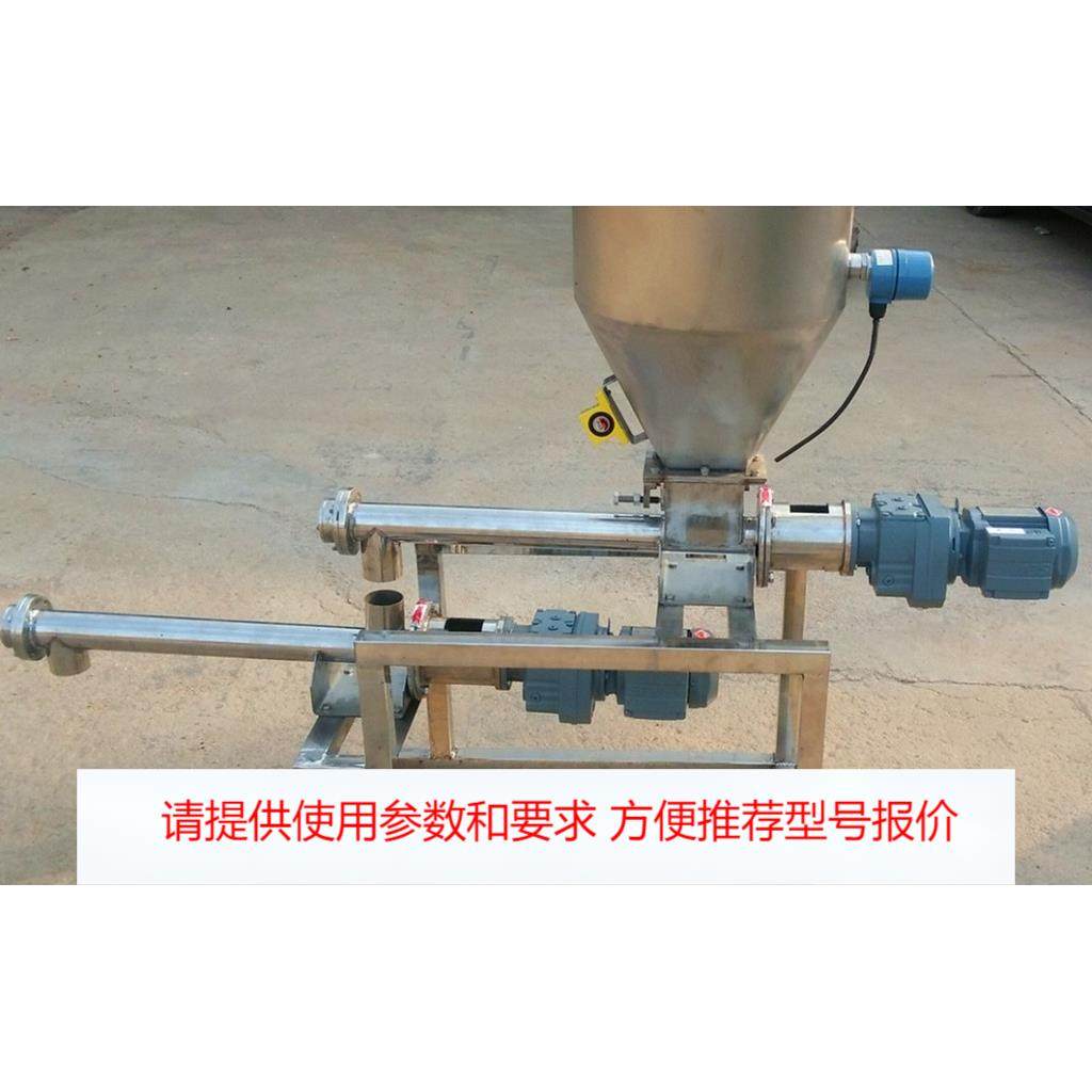 厂家批零LXC管式螺旋秤，计量误差小，密封防尘，下单送。,标准件/零部件/工业耗材,其他车间设备,淘宝优惠券,粉丝福利购,淘宝优惠卷