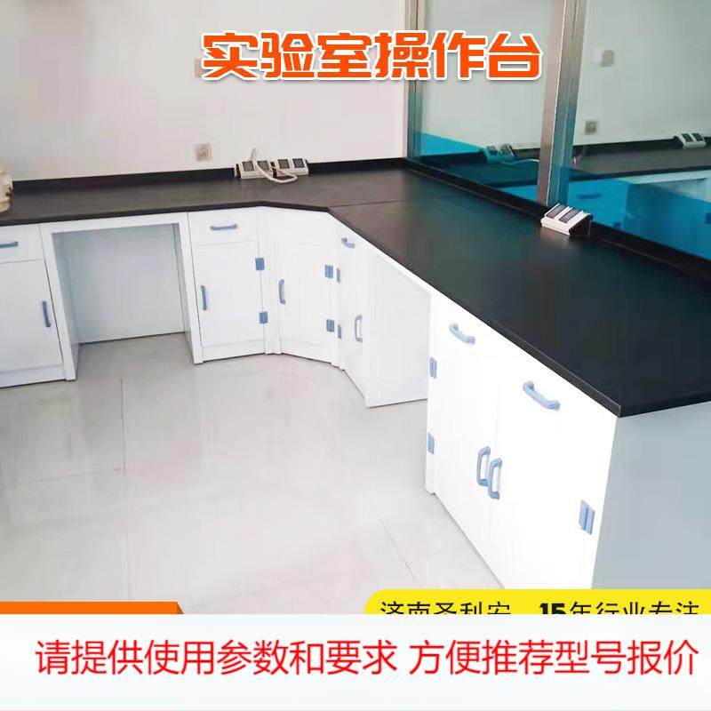 PP实验室家具 操作台 pp边台 中央台 PP柜类,农机/农具/农膜,其它农用工具,淘宝优惠券,粉丝福利购,淘宝优惠卷