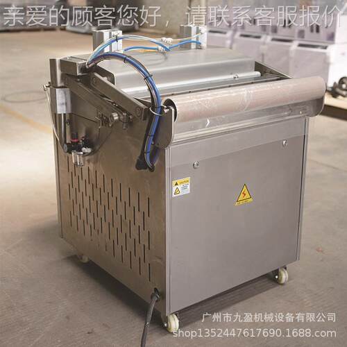 JYB-760全贴自动体真装空包装机自动覆膜封口机 生鲜牛排海参 贴
