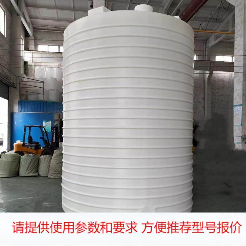 60吨大容量蓄水桶60方加厚盐酸罐60吨耐酸碱化工储罐60吨PE桶,畜牧/养殖物资,养殖用具,淘宝优惠券,粉丝福利购,淘宝优惠卷