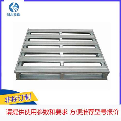 厂家可定两面进叉钢托盘 现货静载4吨红色1200*1000*125钢制托盘