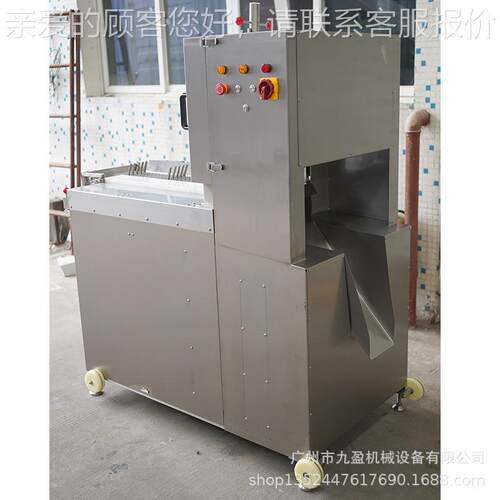 冷冻鳕切猪PXV块机JYD-2550深海鱼鸡鸭骨锯块设冻备鱼 六条锯锯骨