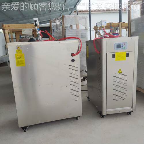 36kw48kw桥梁蒸养机 不锈钢汽k发生器 48kw 80蒸g燃油燃气蒸汽发