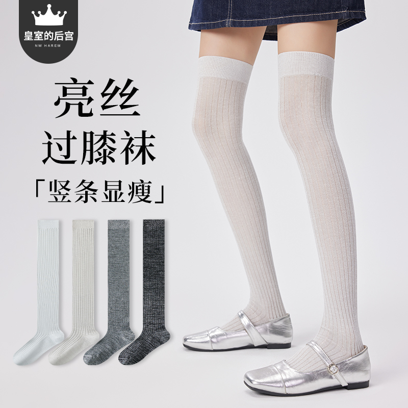 夏薄款防下滑不勒美腿显瘦过膝袜