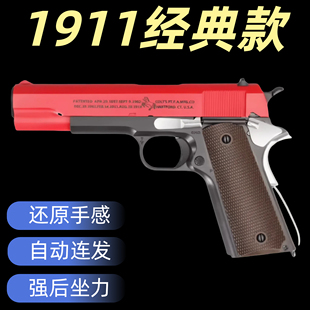 全金属M191P4模型快拆空挂发射器仿真半自动童年玩具