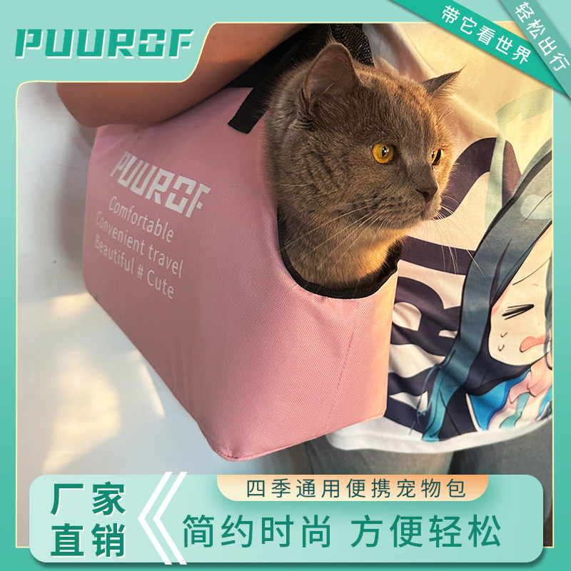PUUROF透气肩包舒适通勤便携图片
