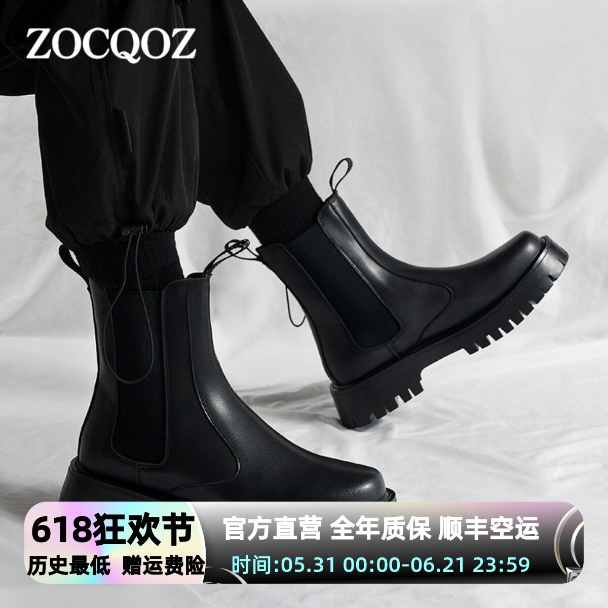 ZOCQOZ新款英伦高帮马丁靴男款切尔西靴男烟筒靴厚底潮男真皮靴子