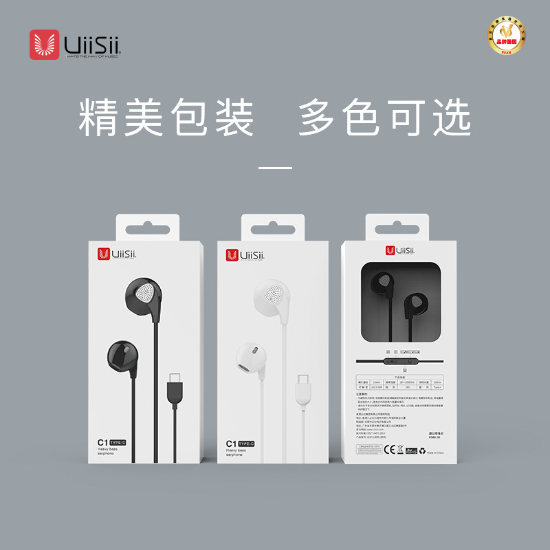 other A10UIISII云仕 C1 Type-c入耳式线控带麦有线耳机重低音好