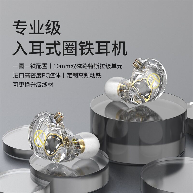 TRN ST2重低音耳机 手机耳机支架