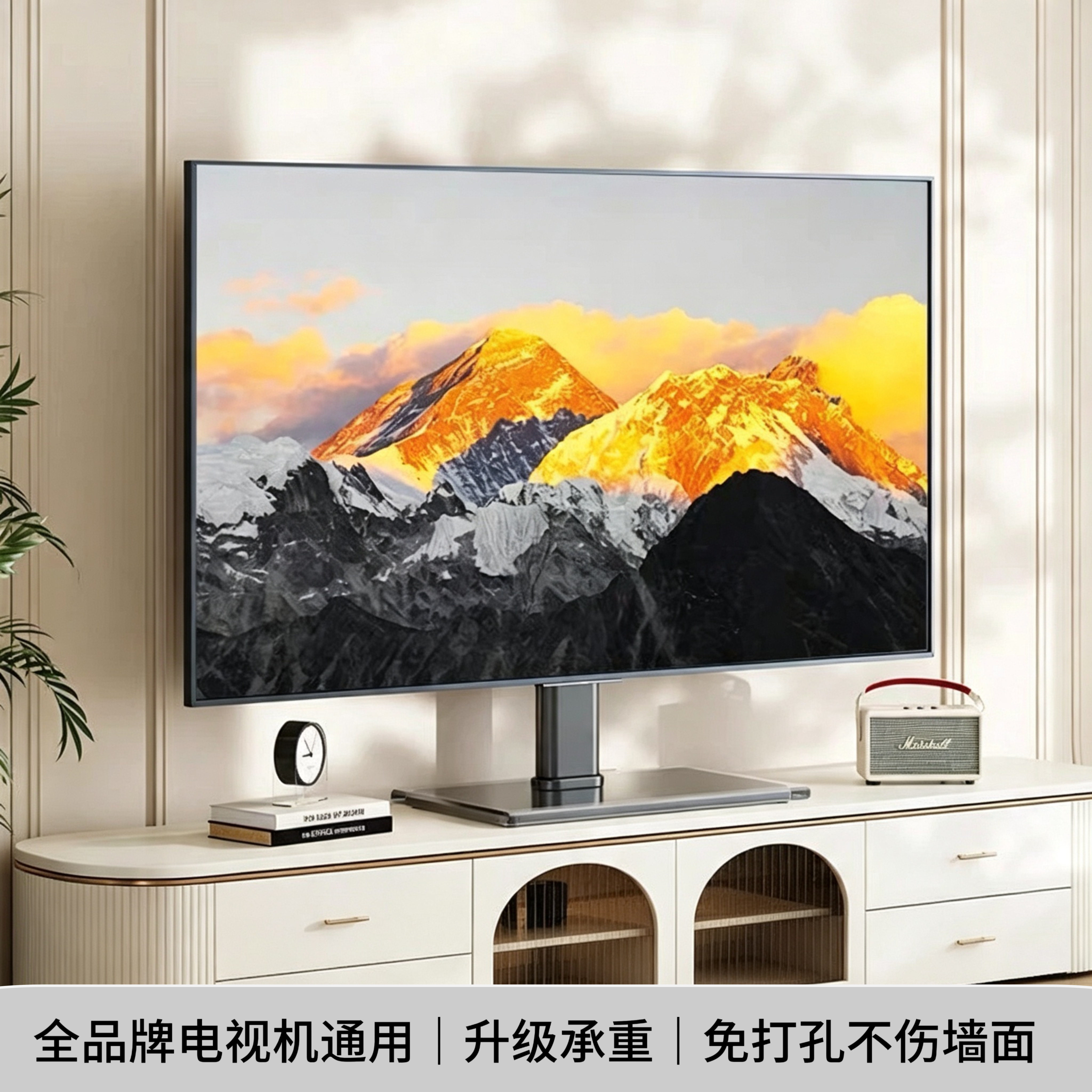 通用电视机底座桌面台式增高支架免打孔高度可调脚座架子