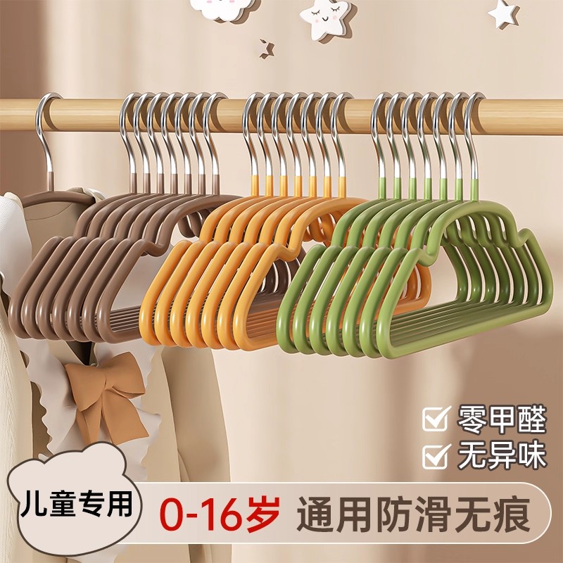 儿童衣架加粗防滑家用婴
