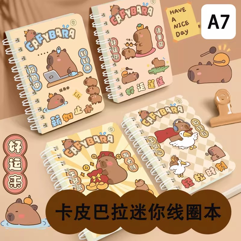 小笔记本子a7卡皮巴拉便