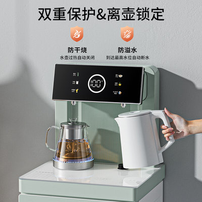 茶吧机全自动智能语音下置水桶家用客厅高端恒温饮水机