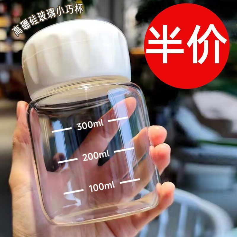 玻璃杯女便携水杯高颜值