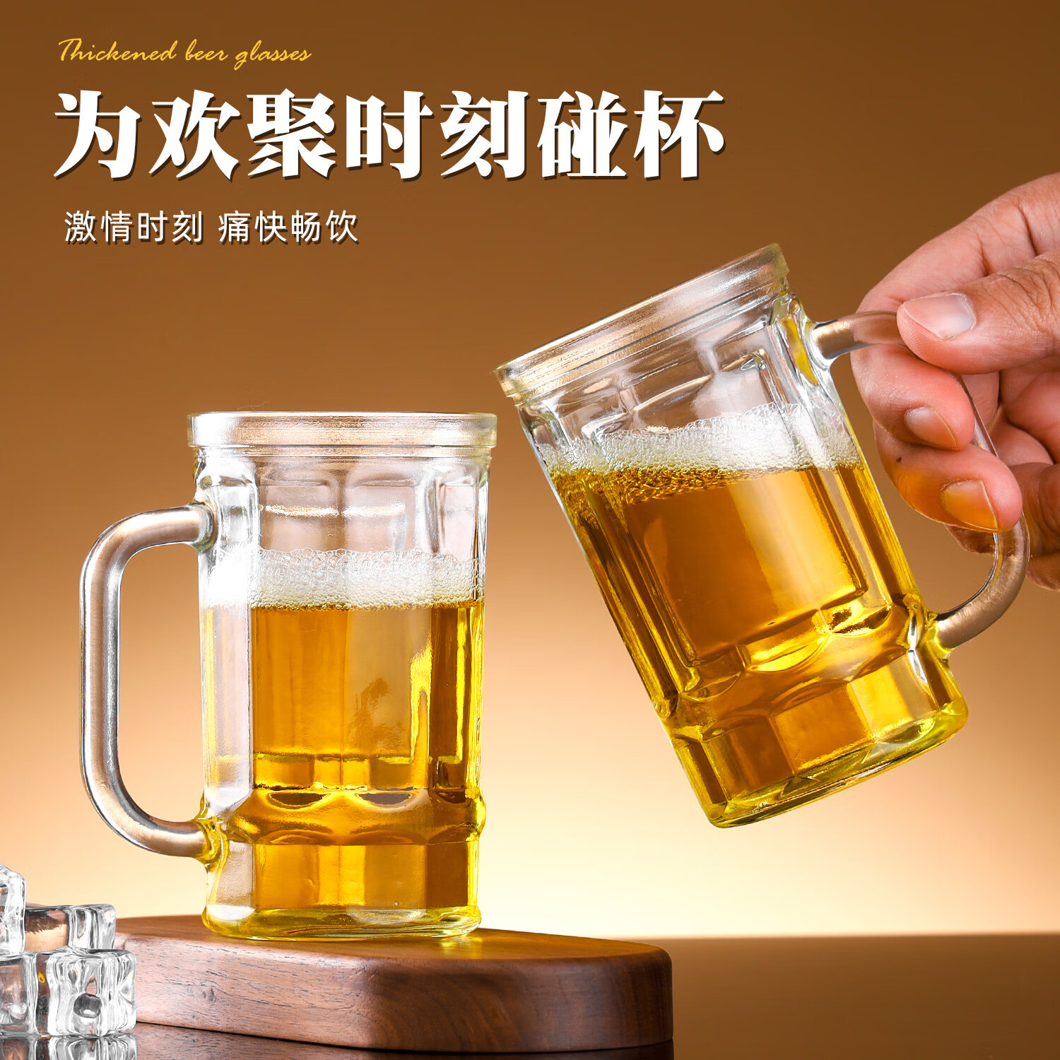 加厚玻璃杯带把泡茶杯啤