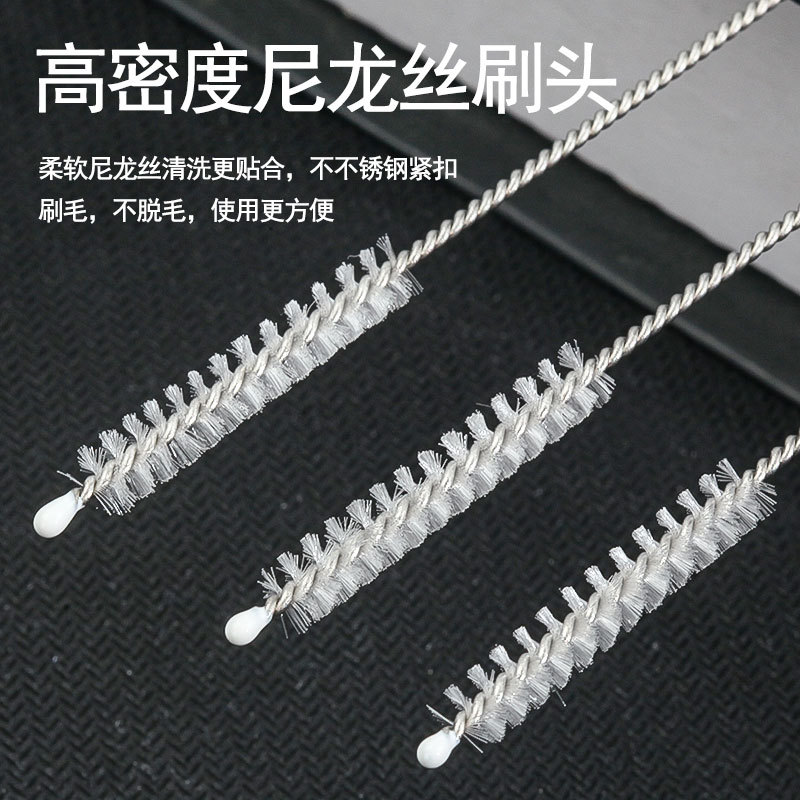 吸管刷奶瓶清洁刷细长杯