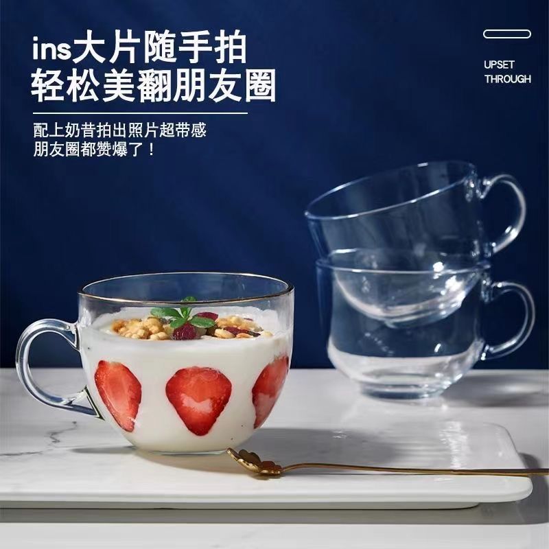 早餐大容量燕麦牛奶咖啡