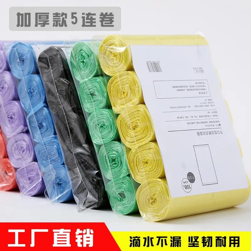 厂家直供 全新料一次性垃圾袋45*50cm手提平口收纳袋断点式塑料袋