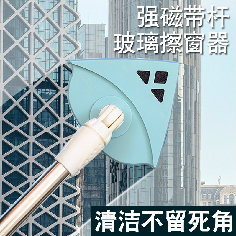 擦玻璃神器家用双面擦高楼双层中空擦窗器玻璃刷强磁可伸缩玻璃擦