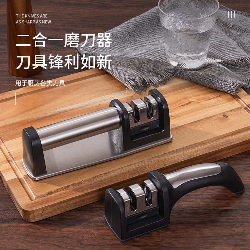 家用快磨神器：多功能手持菜刀磨