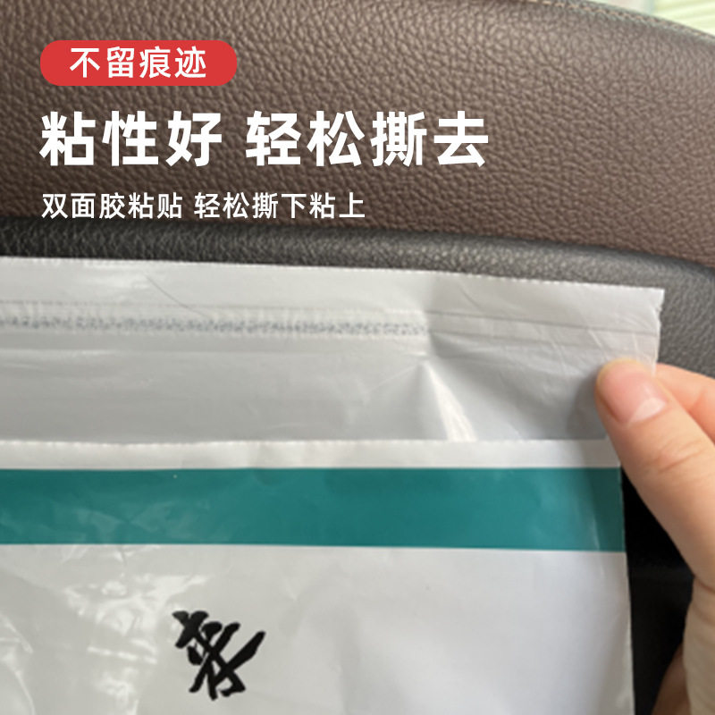 卡通可爱车载垃圾袋便携无痕式塑料垃圾袋车内粘贴式多功能垃圾袋
