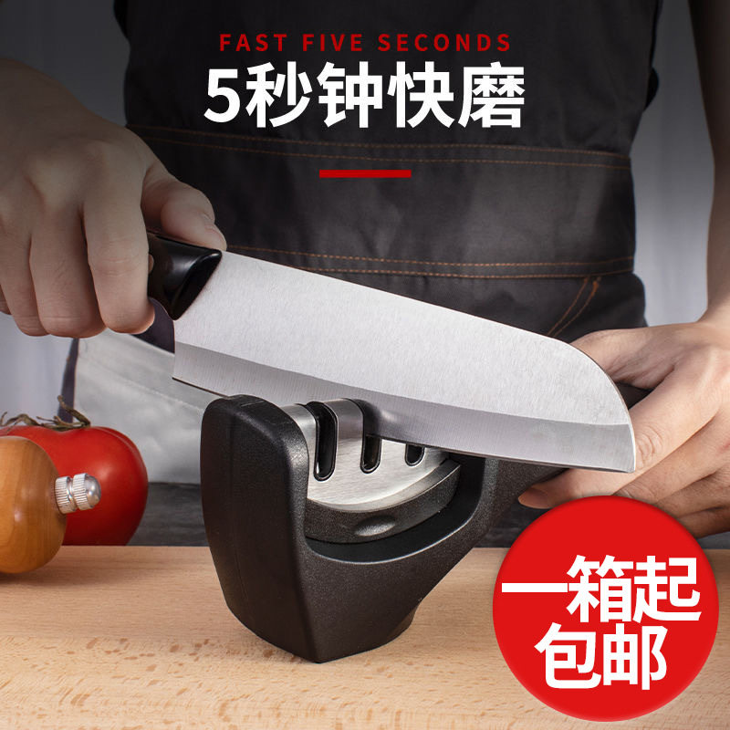 阳江新款厨房磨刀器陶瓷金刚石