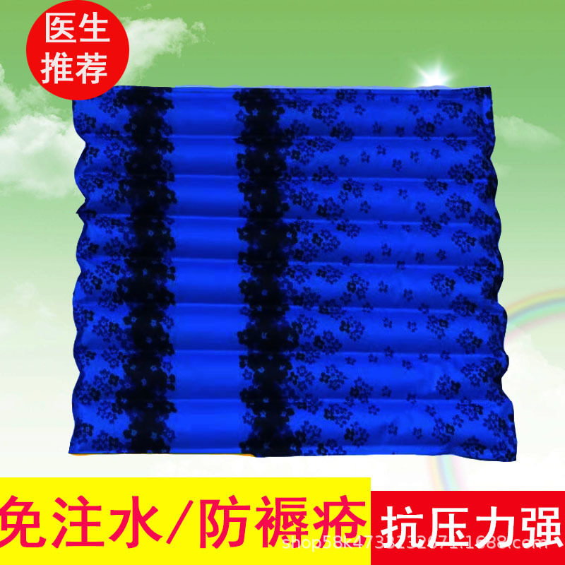 冰垫坐垫水垫子老人防褥疮垫夏天水垫降温水坐垫产妇护理车用凉垫