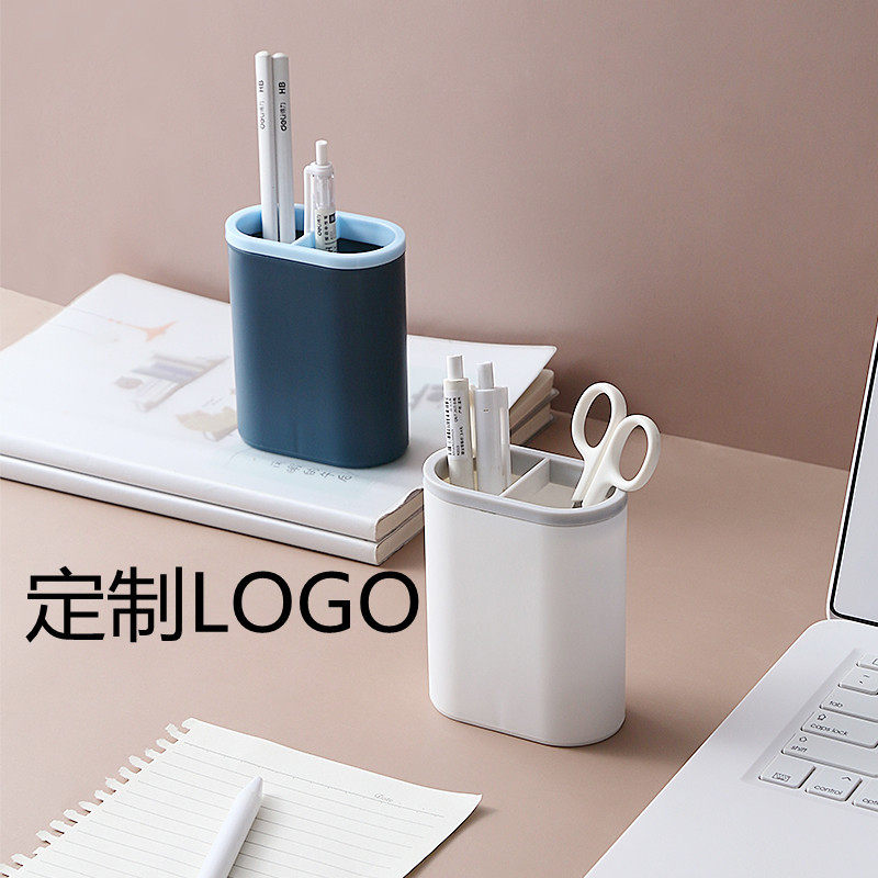 笔筒学生文具收纳广告促销办公桌面笔盒笔架可印LOGO活动赠送