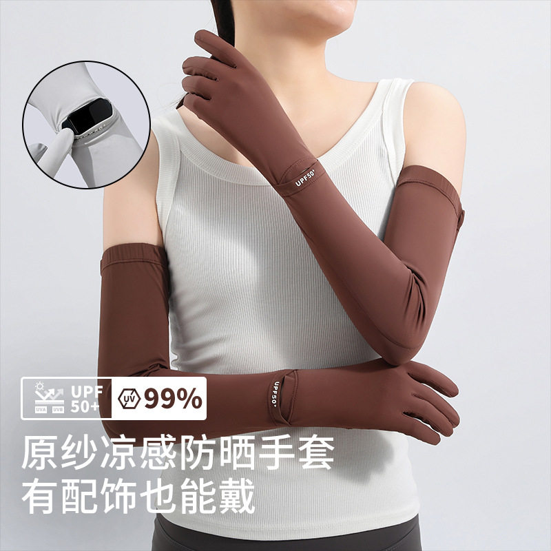 夏季冰丝原纱防晒加长手套袖套凉感户外防紫外线防滑骑行翻盖触屏