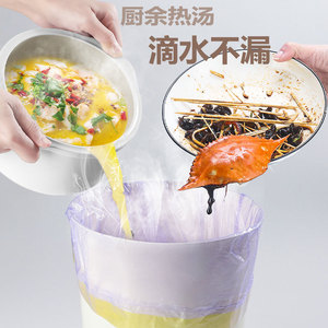 抽绳式塑料袋家用15卷手提式加厚宿舍用收纳小杨哥黑色中号垃圾袋