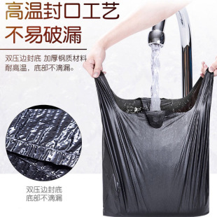 加厚垃圾袋超市商场购物袋手提家用黑色垃圾袋一次性背心塑料袋