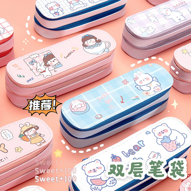 双层笔袋大容量简约PU皮防水小学生可爱文具铅笔盒奖品奖励礼物