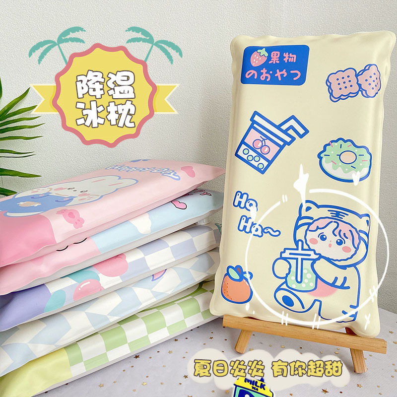 夏季可爱卡通冰枕学生午睡神器夏天儿童宝宝降温冰垫用品坐垫