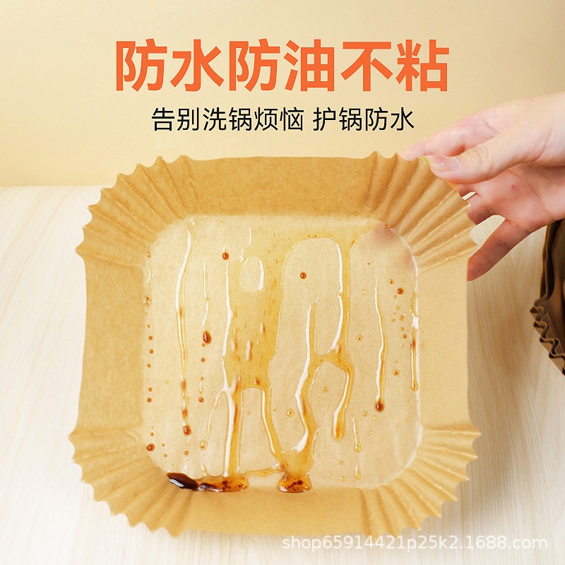 空气炸锅专用纸托 圆形烘焙吸油纸硅油纸 不粘食物垫纸