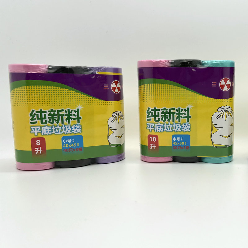 居家厨房卫生间一次性垃圾袋黑色塑料袋彩色家用加厚垃圾袋可