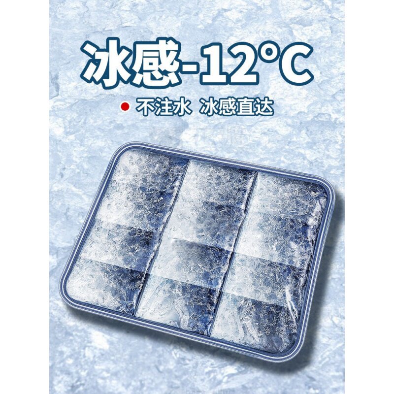凝胶冰垫坐垫夏季透气凉垫学生办公水垫冰凉冰枕水袋垫子降温神器