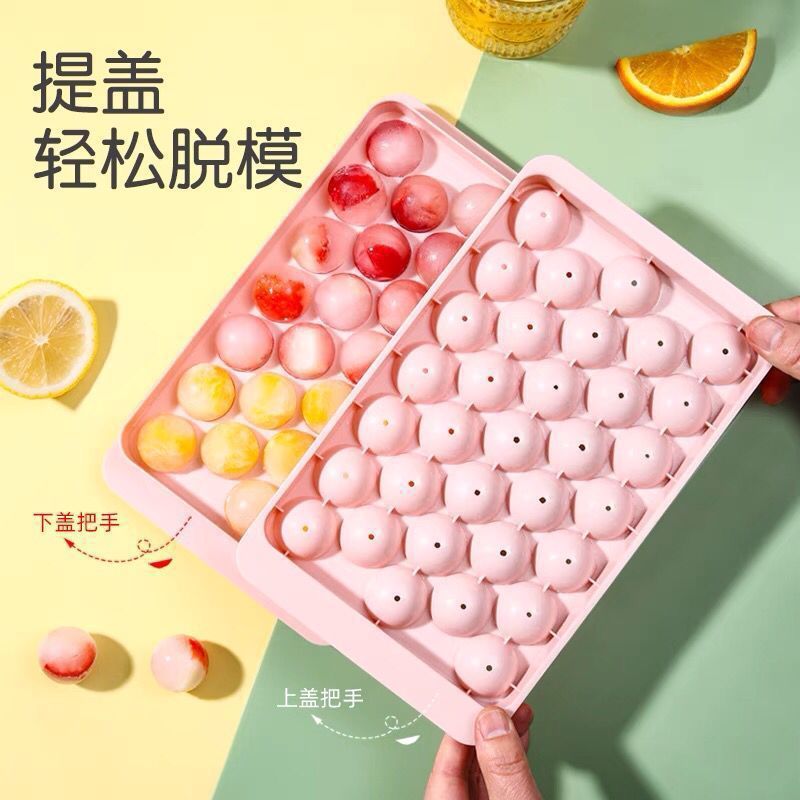 带盖圆球家用塑料冰块模具冰箱冰球模具制冰盒圆形冰模制冰盒