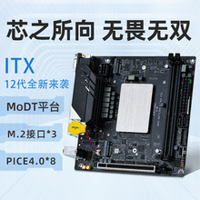 other X58尔英板载CPU套装i9-12900HK i7-12700H i5-12500H台式机