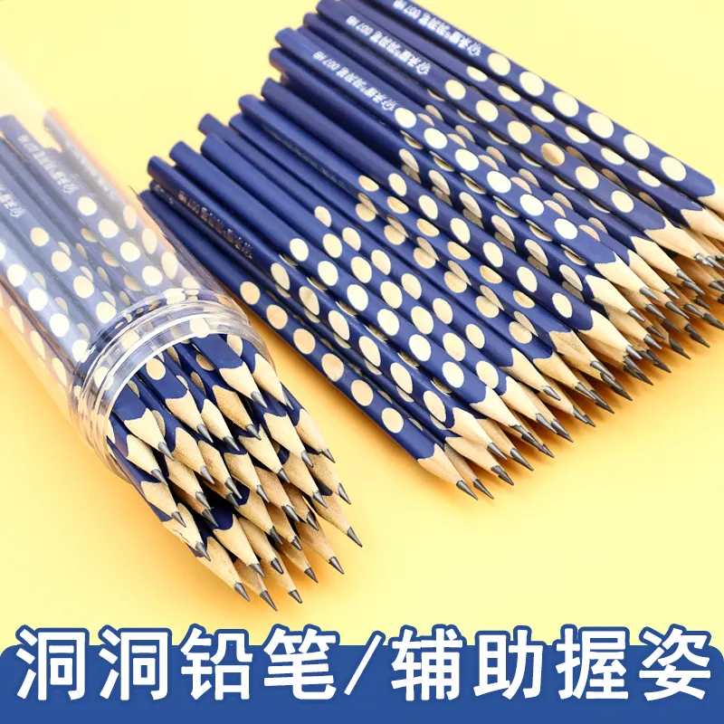 hb三角杆洞洞铅笔小学生