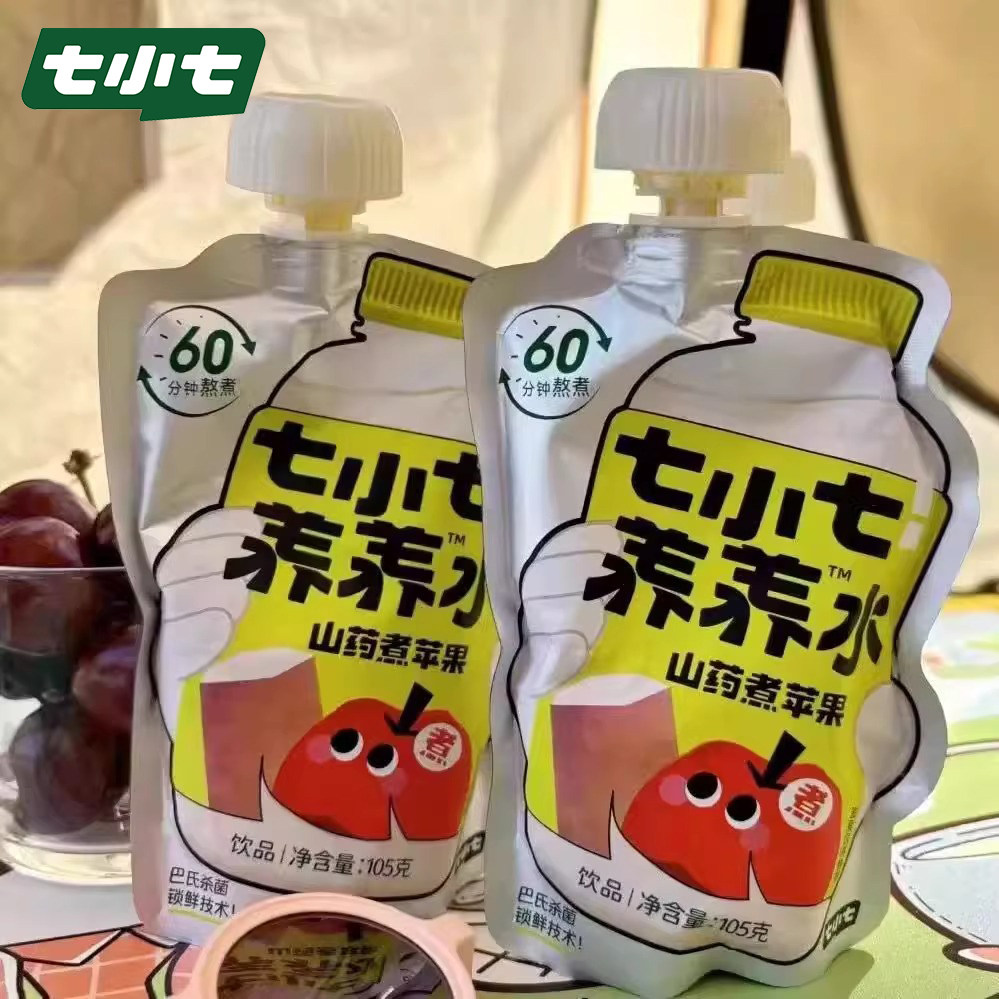 七小七山药煮苹果汁20袋养养水图片