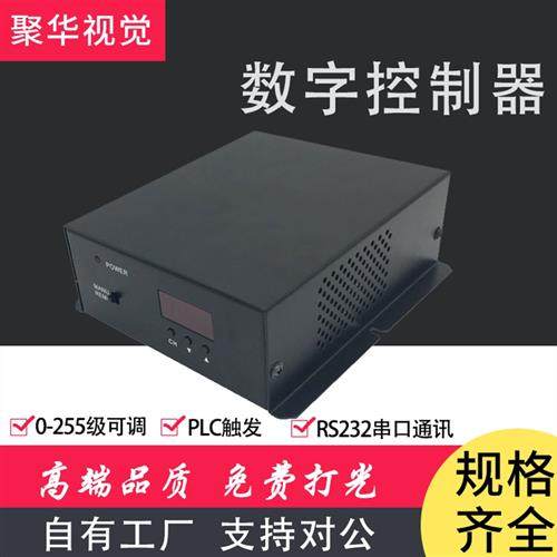 高均匀CCD视觉光源照明工业相机显微镜恒压24V灰色闪频数字控制器