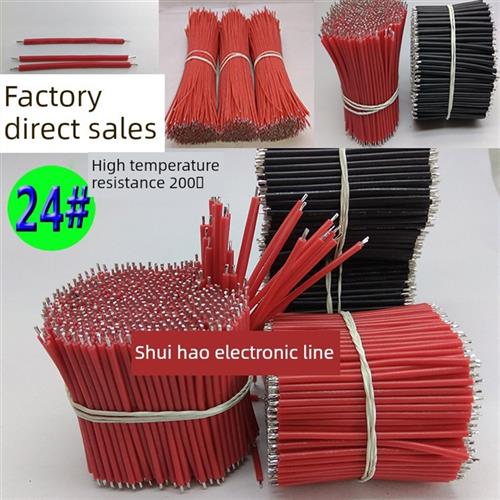 硅酮高温线3239 24Awg数字线焊接线1.6mm线Led锂电池电源线线束