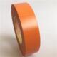 桔色橙色电工胶布超薄超粘汽车线束胶带PVC阻燃防水绝缘耐高温