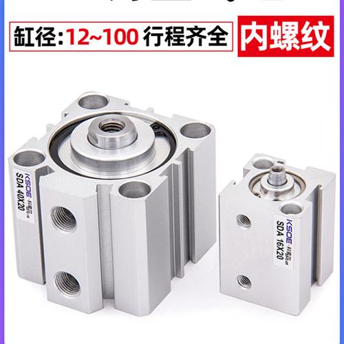 小型气动大推力SDA薄型气缸50/63/80X100*5X10X15X20X25X30X40X60