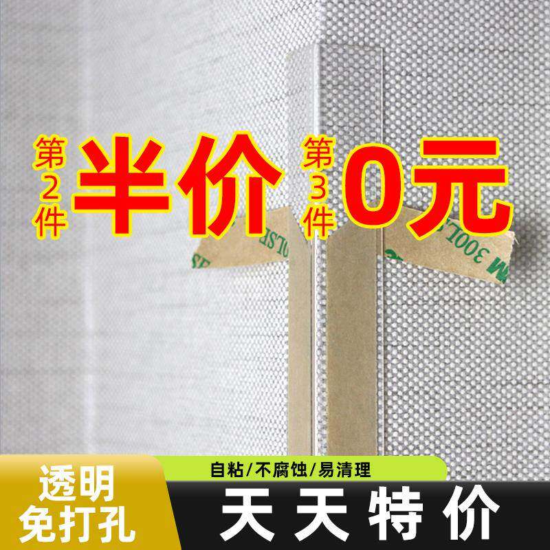 透明阳角护角条护墙角保护条免打孔墙角护角直角防撞包角包边线条