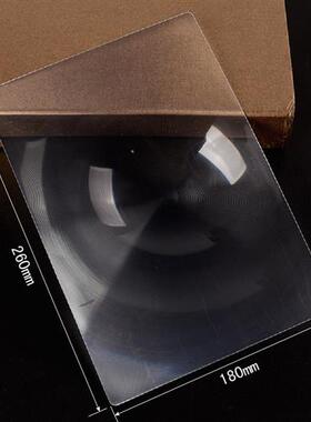 方形菲涅尔光学镜片300mmx210mm片A4超薄整页阅读手机放大镜透镜