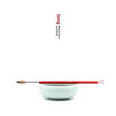 邱洪斋满水彩笔集竹杆狐毛长杆短杆便携式 大男子小曼钩线细节刷