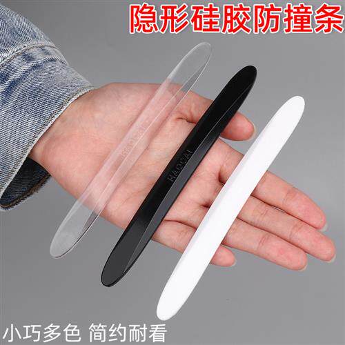 车用防撞条后视镜轮眉保护神器 防擦防撞贴汽车装饰用品